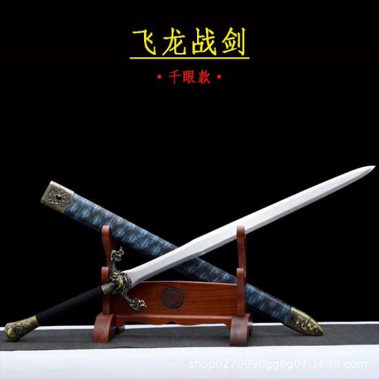 Sword Warriors Sword Hard Sword Town House Sword Integrated Forging Labor Tattoo High Manganese Sword Sword Sword Warriors Sword Hard Sword Town House Sword Integrated Forging Labor Tattoo High Manganese Sword Sword