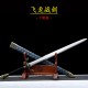 Sword Warriors Sword Hard Sword Town House Sword Integrated Forging Labor Tattoo High Manganese Sword Sword Sword Warriors Sword Hard Sword Town House Sword Integrated Forging Labor Tattoo High Manganese Sword Sword