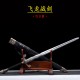 Sword Warriors Sword Hard Sword Town House Sword Integrated Forging Labor Tattoo High Manganese Sword Sword Sword Warriors Sword Hard Sword Town House Sword Integrated Forging Labor Tattoo High Manganese Sword Sword
