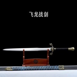 Flying Dragon Battle Sword