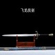 Flying Dragon Battle Sword Flying Dragon Battle Sword
