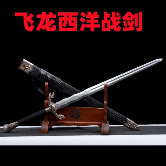 Western Sword Spring Steel forging Sword Flying Dragon Knight Swords and Snake Black Sword Long Western Sword Spring Steel forging Sword Flying Dragon Knight Swords and Snake Black Sword Long