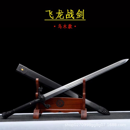 Sword Warriors Sword Hard Sword Town House Sword Integrated Forging Labor Tattoo High Manganese Sword Sword Sword Warriors Sword Hard Sword Town House Sword Integrated Forging Labor Tattoo High Manganese Sword Sword