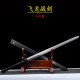 Sword Warriors Sword Hard Sword Town House Sword Integrated Forging Labor Tattoo High Manganese Sword Sword Sword Warriors Sword Hard Sword Town House Sword Integrated Forging Labor Tattoo High Manganese Sword Sword