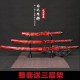 katana 072 3in1 set Samurai sword Japanese sword katana 072 3in1 set Samurai sword Japanese sword