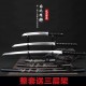 katana 072 3in1 set Samurai sword Japanese sword katana 072 3in1 set Samurai sword Japanese sword
