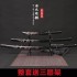 katana 072 3in1 set Samurai sword Japanese sword