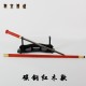 Walking stick sword 5 Walking stick sword 5