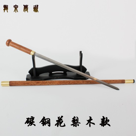 Walking stick sword 5 Walking stick sword 5