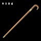 Walking stick sword 3 Walking stick sword 3