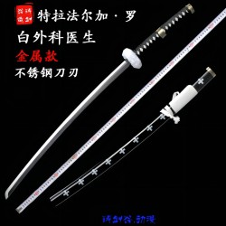 katana 080 One Piece Death Surgeon's