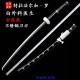 katana 080 One Piece Death Surgeon's katana 080 One Piece Death Surgeon's