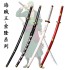 katana 079 One Piece Sauron 4 in 1