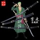 katana 079 One Piece Sauron 4 in 1 katana 079 One Piece Sauron 4 in 1