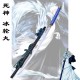 katana 377 