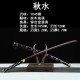 katana 085 one piece sauron 4 in 1 