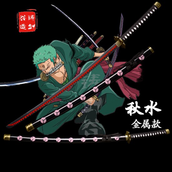 katana 079 One Piece Sauron 4 in 1 katana 079 One Piece Sauron 4 in 1