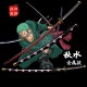 katana 079 One Piece Sauron 4 in 1 katana 079 One Piece Sauron 4 in 1