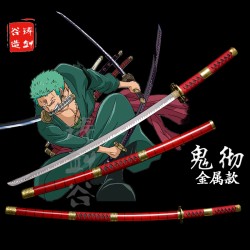 katana 079 One Piece Sauron 4 in 1