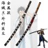 katana 080 One Piece Death Surgeon's