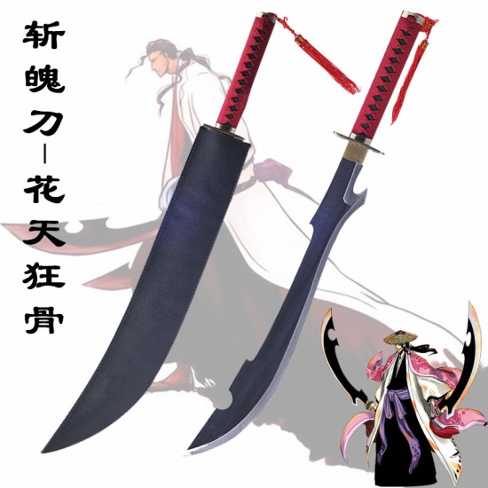 katana 379 katana 379