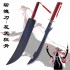 katana 379 
