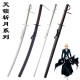 katana 376 katana 376