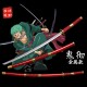 katana 079 One Piece Sauron 4 in 1 katana 079 One Piece Sauron 4 in 1