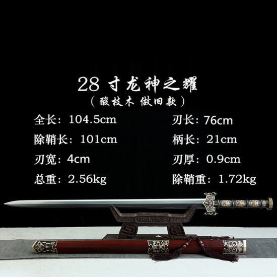Chinese sword 1-154