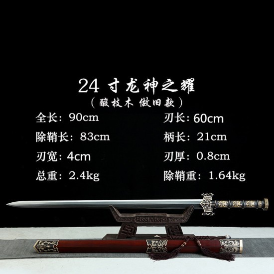 Chinese sword 1-154