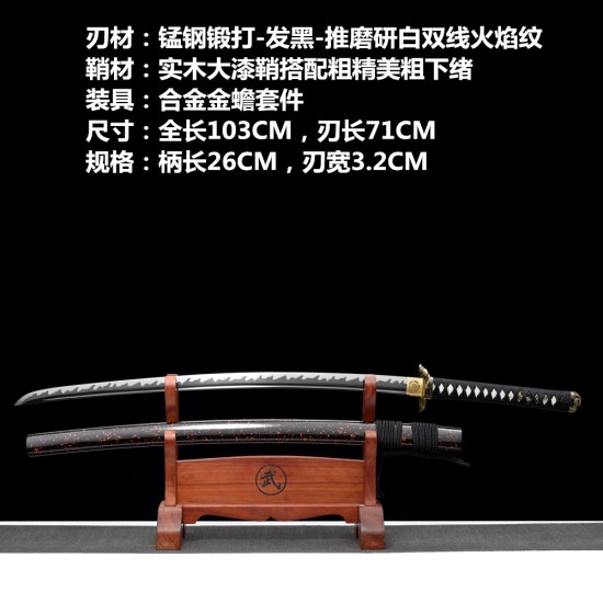 Longquan City Sword and Manganese Steel for Forging Black Pushing Millets Polying Baiyao Double Line Flame Pattern Command 376-432