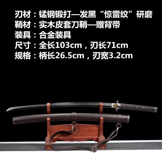Longquan City Sword and Manganese Steel for Forging Black Back-back long-style Japanese-style imitation sword command knife cold weapon 376-432 Longquan City Sword and Manganese Steel for Forging Black Back-back long-style Japanese-style imitation sword command knife cold weapon 376-432
