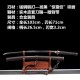 Longquan City Sword and Manganese Steel for Forging Black Back-back long-style Japanese-style imitation sword command knife cold weapon 376-432 Longquan City Sword and Manganese Steel for Forging Black Back-back long-style Japanese-style imitation sword command knife cold weapon 376-432