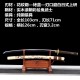 Longquan City Sword Hundred Refine Tattipure Forging Copper Basic Blue Japanese Research Sword Command Knife 376-432