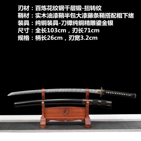Genuine Longquan City Sword Bai Lian Different Steel Forging Twisting Pattern Retro Japanese Film Corporation Command Sword 376-432