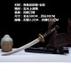 Longquan City Sword Hundred Refined Labor Tattoo Drinks Pure Copper Settles Short Japanese Knife Command 376-432