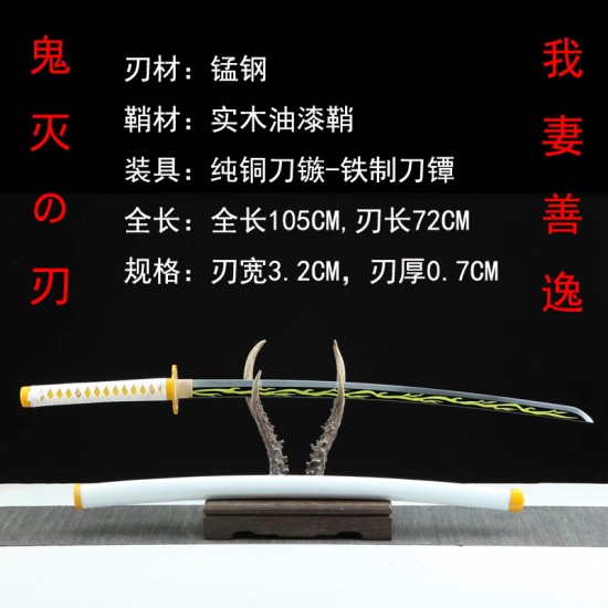Manufacturer wholesale ghosts Destroyed Blade COS props COS props Purgatory Xingshou Lang weapon animation peripheral steel 376-432 Manufacturer wholesale ghosts Destroyed Blade COS props COS props Purgatory Xingshou Lang weapon animation peripheral steel 376-432