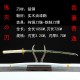 Manufacturer wholesale ghosts Destroyed Blade COS props COS props Purgatory Xingshou Lang weapon animation peripheral steel 376-432 Manufacturer wholesale ghosts Destroyed Blade COS props COS props Purgatory Xingshou Lang weapon animation peripheral steel 376-432