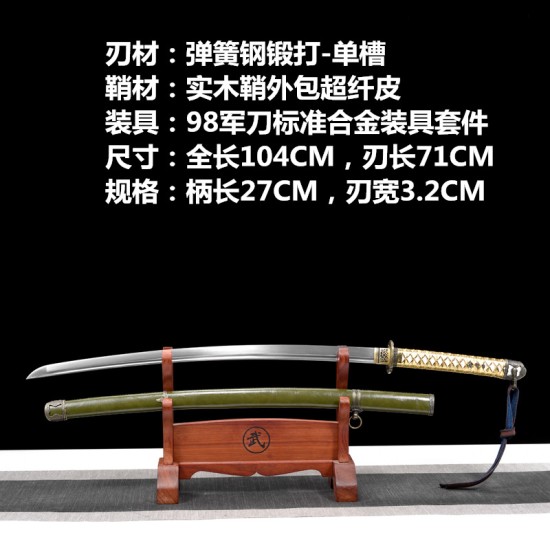 Foreign trade explosion spring steel forging single slot boutique long-style antique knife command knife cold weapon 376-432 Foreign trade explosion spring steel forging single slot boutique long-style antique knife command knife cold weapon 376-432