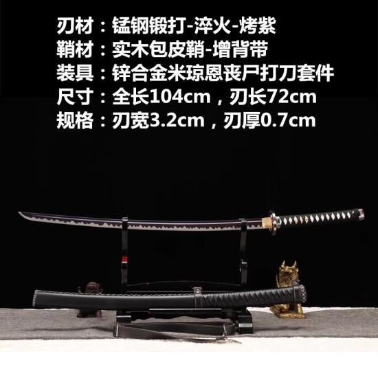 Longquan City Sword Movie Taoist Doomsses Zombie Knife Manganese Steel for Forging High-temperature Baked Purple Command 376-432 Longquan City Sword Movie Taoist Doomsses Zombie Knife Manganese Steel for Forging High-temperature Baked Purple Command 376-432