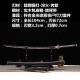 Longquan City Sword Movie Taoist Doomsses Zombie Knife Manganese Steel for Forging High-temperature Baked Purple Command 376-432 Longquan City Sword Movie Taoist Doomsses Zombie Knife Manganese Steel for Forging High-temperature Baked Purple Command 376-432