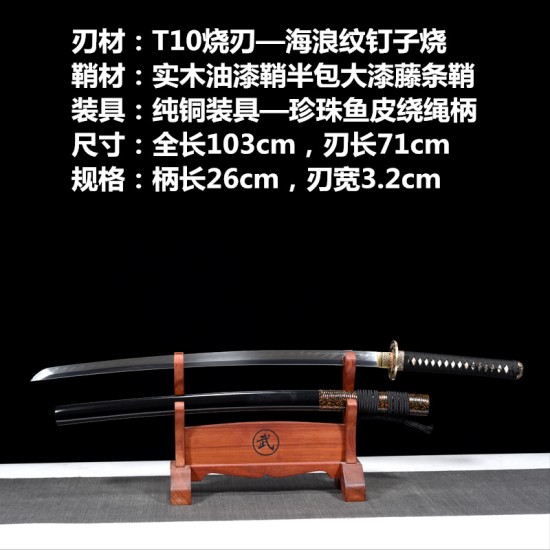 Longquan City Sword Copper T10 Steel Forging Blade Blade Japanese Improved Sword Long Director Cold Weapon 376-432 Longquan City Sword Copper T10 Steel Forging Blade Blade Japanese Improved Sword Long Director Cold Weapon 376-432