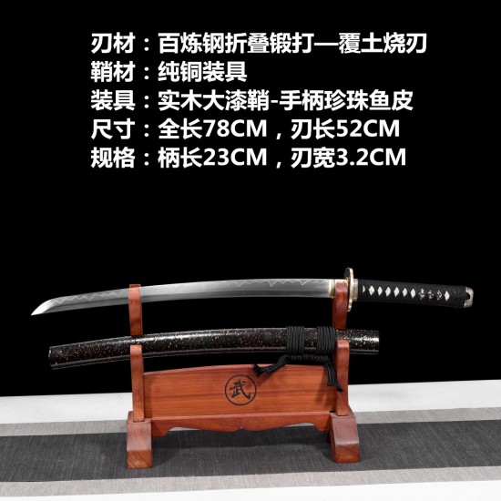 Longquan City Sword and Bai Steel Folding Forging Turbus Blade Blade Mid-style Japanese imitation knife command 376-432 Longquan City Sword and Bai Steel Folding Forging Turbus Blade Blade Mid-style Japanese imitation knife command 376-432
