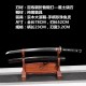 Longquan City Sword and Bai Steel Folding Forging Turbus Blade Blade Mid-style Japanese imitation knife command 376-432 Longquan City Sword and Bai Steel Folding Forging Turbus Blade Blade Mid-style Japanese imitation knife command 376-432