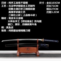 Longquan City Sword Master-made handmade self-made thousand-layer steel forging Japanese imitation sword command sword 376-432