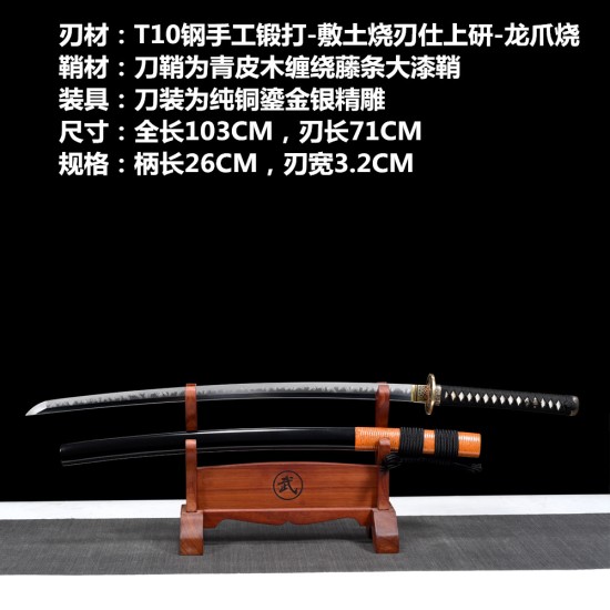 Factory wholesale high-end sword T10 steel handmade forging torture torture earth-roasted blade Shi Shi Ji Ji Jun Copper Candidate 376-432
