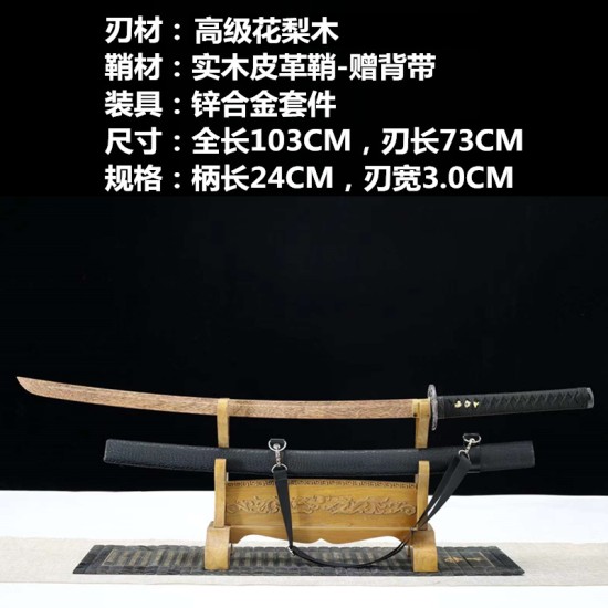 Longquan sword retro high-carbon steel forging all-in-one long Japanese imitation knife command knife sword cold weapon 376-432