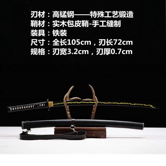 Longquan sword retro manganese steel forging special crafts, vehicle all-in-one long command knife 376-432