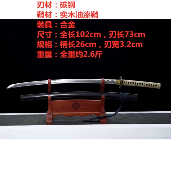 Explosion Recommend Carbon Steel Handmade Handmade Salcidal Together Long Command Sword Cold Weapon 376-432 Explosion Recommend Carbon Steel Handmade Handmade Salcidal Together Long Command Sword Cold Weapon 376-432
