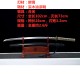 Explosion Recommend Carbon Steel Handmade Handmade Salcidal Together Long Command Sword Cold Weapon 376-432 Explosion Recommend Carbon Steel Handmade Handmade Salcidal Together Long Command Sword Cold Weapon 376-432